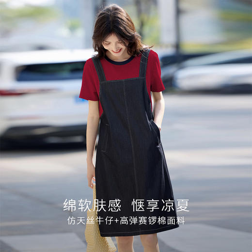【周四狂欢价】熙世界仿天丝牛仔拼接短袖连衣裙女设计感假两件裙子2025夏季新款 商品图1