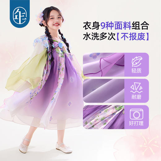 【花鼓隆咚汉服裙】年衣童装汉服裙女童2025新款秋季新中式国风改良风汉服连衣裙礼服花鼓隆咚汉服裙 商品图1