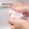 内衣裤专用洗衣皂(4块装) 商品缩略图2