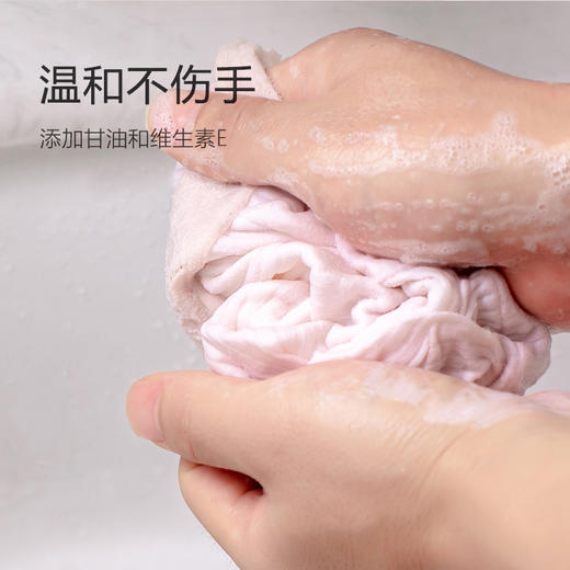 内衣裤专用洗衣皂(4块装) 商品图2