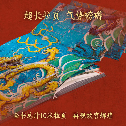 【限时团购】Z美故宫 送千里江山图抱枕1个 商品图3