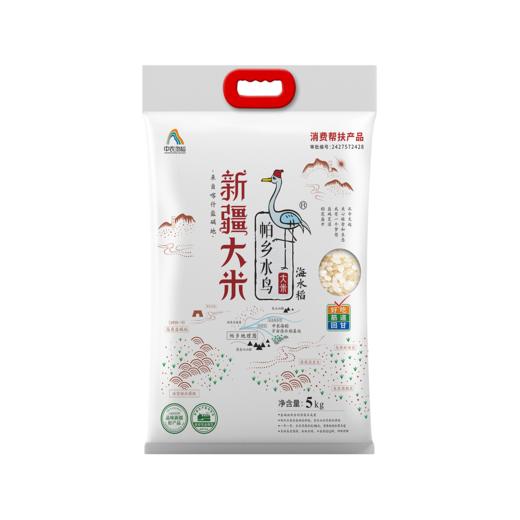 喀什市帕乡水鸟海水稻大米	5kg 商品图0