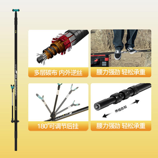 佳钓尼伏魔综合版支架轻量化设计升级硬度加粗竿身垂钓更稳 商品图4