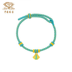 「只此青绿」黄金如意马面裙手链 古法金珐琅手链送女友