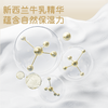 【GX】德佑新西兰牛乳纸婴儿云柔巾超柔保湿乳霜纸3层100抽*5包/10包/20包 商品缩略图1