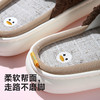 卡通厚底静音棉麻拖鞋 商品缩略图2