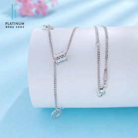 【限时8.8折】【线上铂金馆】PT950 【国际铂金协会  精品】铂金空心小蛮腰英文LOVE圆饼Y字流苏调节套链(BTL00245)预售产品下单后不退款不退货不换货不补差价)