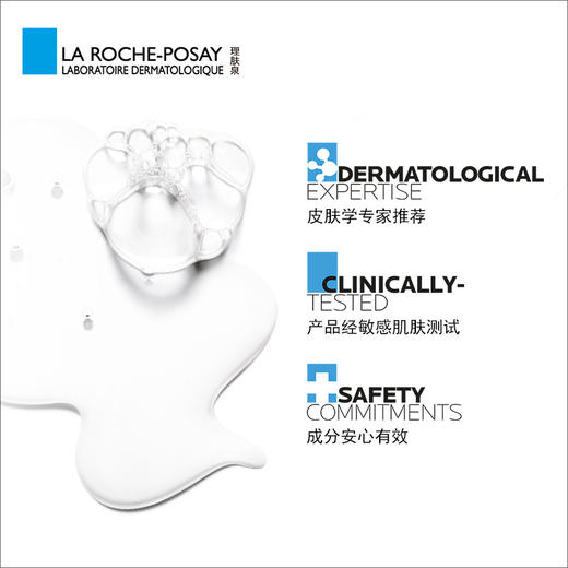 【自营】理肤泉 B5多效保湿修复面膜（B5面膜）多规格 5片/盒 商品图3