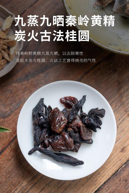 太和代用茶 商品图3