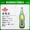 青岛啤酒 老青岛12度640ml*6瓶箱啤 商品缩略图3