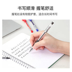 齐心（Comix）经济实用商务中性笔/水笔/0.5mm办公签字笔 12支/盒 红色 办公文具 GP306