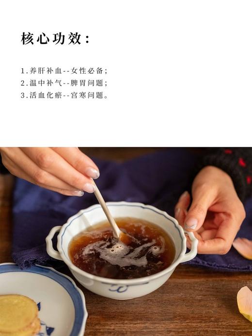 古方红糖 商品图5