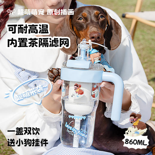 PUPPY腊肠狗系列杯 商品图6
