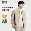 圣得西男士夹棉加厚工装夹克2025秋季时尚百搭翻领外套 商品缩略图1