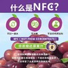 果园日珍NFC西梅原浆四盒装（30mlX40包)  商品缩略图1