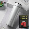 希诺保温杯男女士不锈钢泡茶杯子商务办公车载水杯XN-3029白色 395mL /厨具 /水具 /保温杯 商品缩略图2