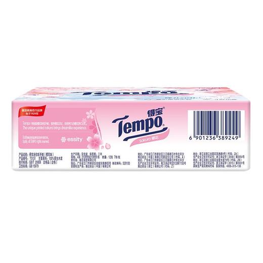 得宝樱花手帕纸12包 商品图1