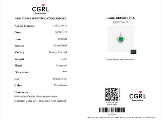 2.47ct刻面祖母绿吊坠 商品图8