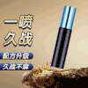 【直供】安太医2代蛇阳通宝1ml延时喷剂男用延时喷剂 商品缩略图1