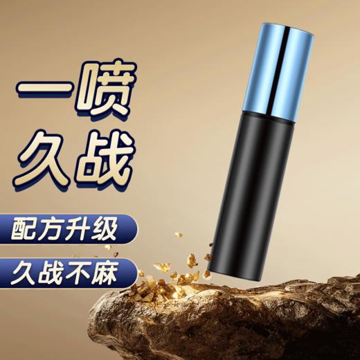 【直供】安太医2代蛇阳通宝1ml延时喷剂男用延时喷剂 商品图1