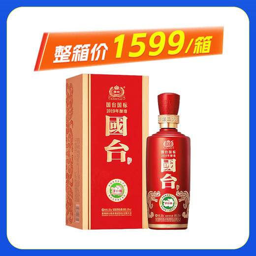 国台 国标酒 茅台镇53度酱香型白酒 500ML*6整箱装 商品图0
