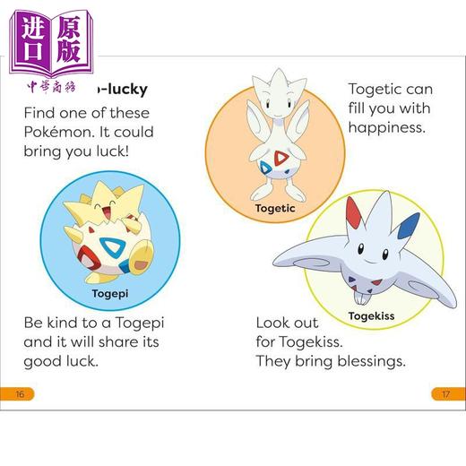 预售 【中商原版】DK超阅小读者1级 宝可梦的甜蜜惊喜 DK Super Readers Level 1 Pokémon Sweet Surprise 英文原版 儿童分级阅读 商品图2