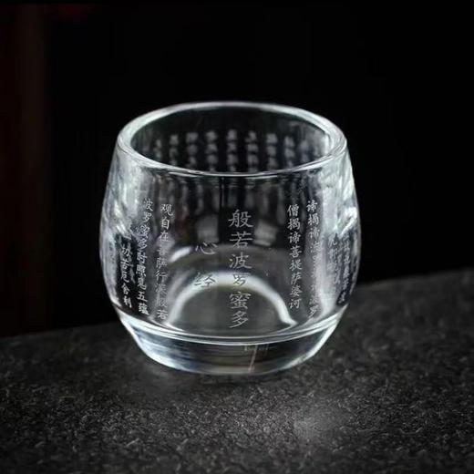 【心经玻璃小茶杯】敦煌小众琉璃心经茶杯主人杯高档茶杯喝泡茶盏杯单个人专用品茗杯功夫茶具 商品图3