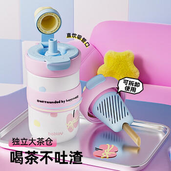 BABLOV花伴森吸管保温杯女生高颜值水杯316不锈钢咖啡杯生日礼物杯学生 /厨具 /水具 /保温杯 商品图1