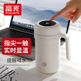 富光保温杯316不锈钢智能显温高档大容量办公水杯子桌面带把手礼物 /厨具 /水具 /智能水杯