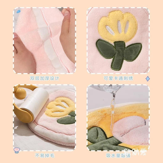 郁金香擦手巾 商品图4