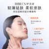 【官方】伊贝诗【新品上新】小分子面膜焕亮抗皱修护补水保湿紧致 商品缩略图2