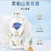 舒肤佳净透沐浴露570g（红石榴/山茶花） 商品缩略图1