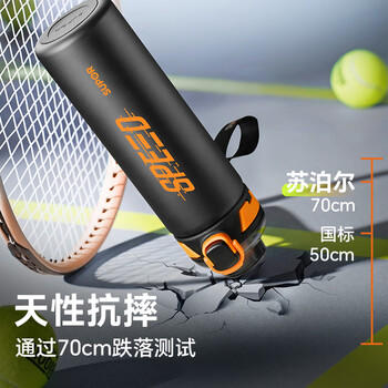 苏泊尔保温杯男士车载大容量水杯316L不锈钢运动户外便携水杯学生吸管杯 /厨具 /水具 /保温杯 商品图4