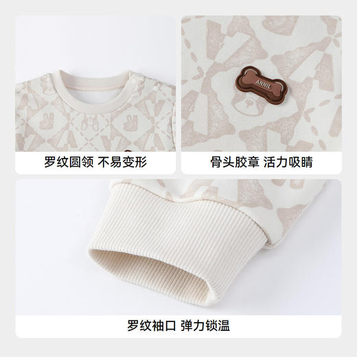 【实体店同款】男童圆领长袖卫衣秋季新款安奈儿童装XB531175 商品图4