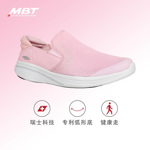 MBT足健康鞋 女厚底休闲通勤一脚蹬足弓支撑运动恢复鞋MODENA 商品图1