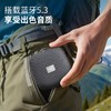 热卖！音浪猛兽！【36年国货品牌】创维元石蓝牙音箱 防尘防水 小巧便携 长续航 音效细腻通透 商品缩略图3