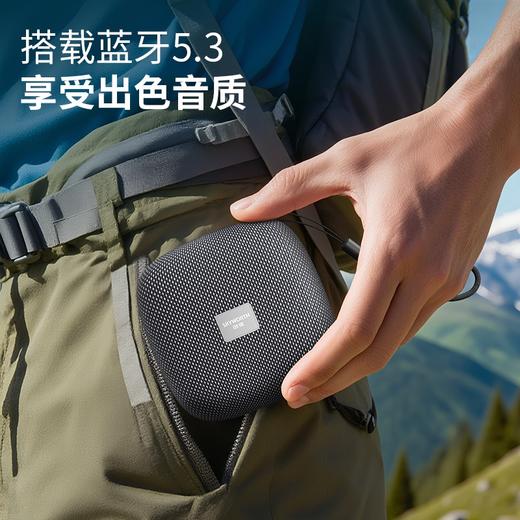 热卖！音浪猛兽！【36年国货品牌】创维元石蓝牙音箱 防尘防水 小巧便携 长续航 音效细腻通透 商品图3
