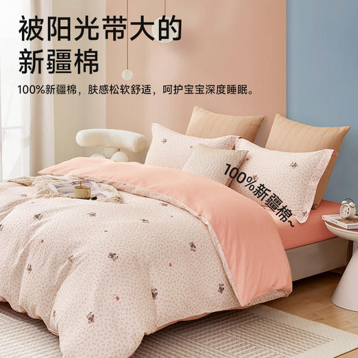 超柔双层纱印花拆件(樱桃小狗) 商品图1