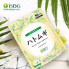 【品牌直营 超浓缩祛湿丸 】ISDG日本进口薏米薏仁精华丸维生素e30粒/袋  效期 2028-06-03 商品缩略图1