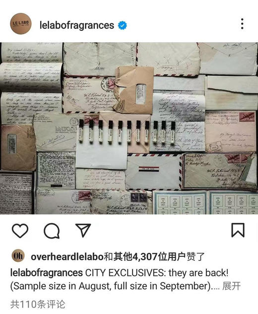 【实验室Lelabo限定香水17件套装】 商品图1