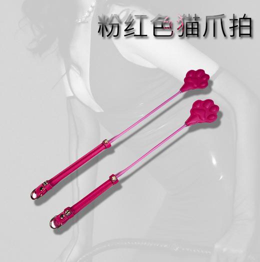 魅灵温变 粉红色pu皮猫爪45cm（无礼盒） 商品图0