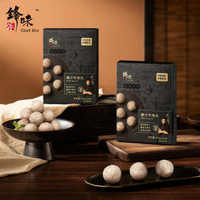 锋味派爆汁牛肉丸250g*4盒