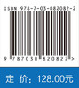 算法竞赛黄金法则：提高算法和思考力的77项技巧 商品缩略图4