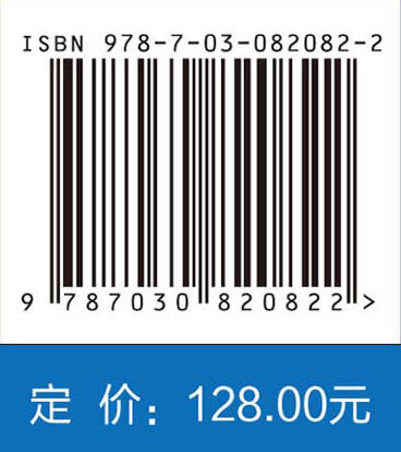 算法竞赛黄金法则：提高算法和思考力的77项技巧 商品图4