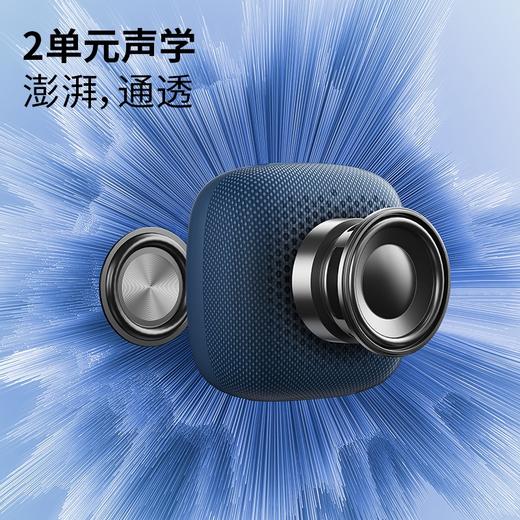 热卖！音浪猛兽！【36年国货品牌】创维元石蓝牙音箱 防尘防水 小巧便携 长续航 音效细腻通透 商品图5
