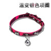 魅灵温变 银色骨头黑变红狗狗牌项圈 项圈+牵引 商品缩略图5