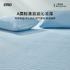 【清仓】一默 浪浪沁凉席/枕套 冰晶蓝/青瓜绿 触肤降温，清凉体感；锦氨面料维持舒适体感，舒适0压力 波浪绗缝，3D网布底蜂窝状透气结构，杜绝闷热黏腻 商品缩略图9