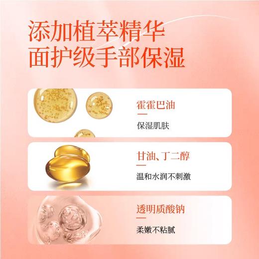 昱芝夕桂花香味护手霜冬季手部护理滋润保湿易
吸收不油腻持久留香 商品图3