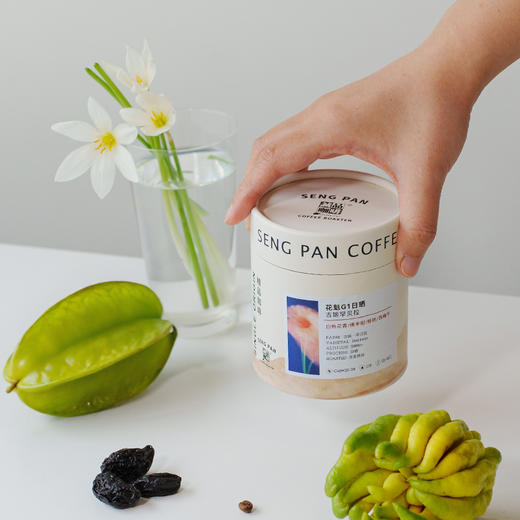 花魁 2025产季埃塞俄比亚古姬罕贝拉G1日晒手冲咖啡豆黑咖啡 商品图3