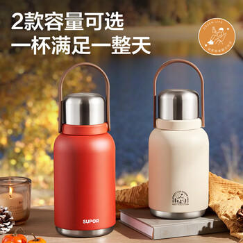 苏泊尔保温杯大容量水杯女士便携水壶户外冰霸杯双饮杯高颜值大肚杯子 /厨具 /水具 /保温杯 商品图3